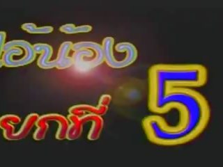 Kebtoklanglens 3: thailand video/gambar porno yang halus xxx film menunjukkan 52